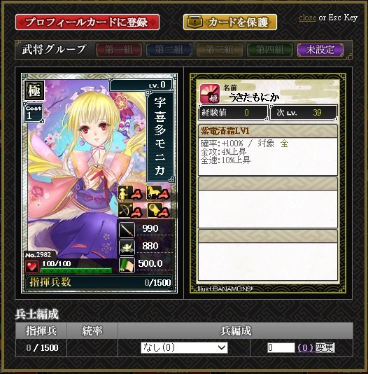 モニカ1