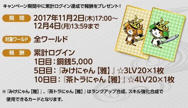 其の参