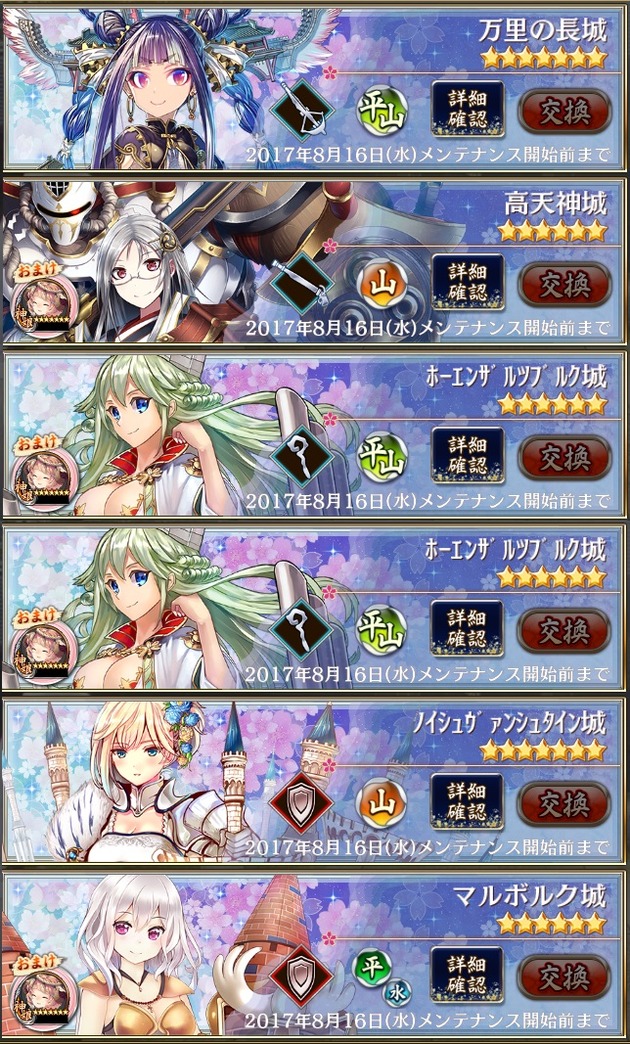 千狐珠7