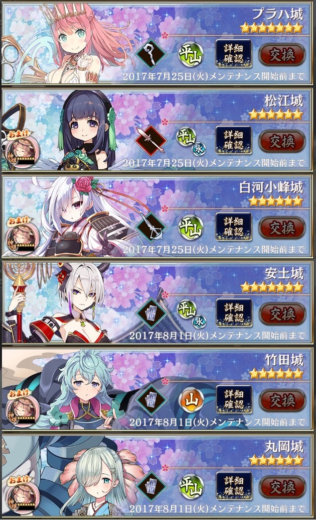 千狐珠4