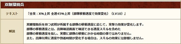 ⑬双鞭
