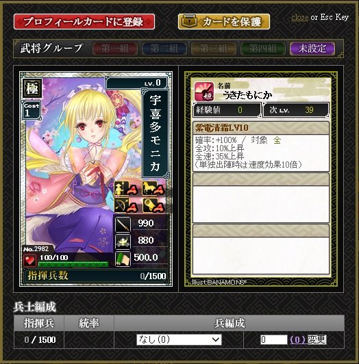 モニカ2