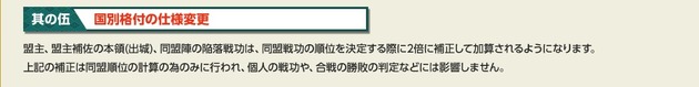 アップデート4-5