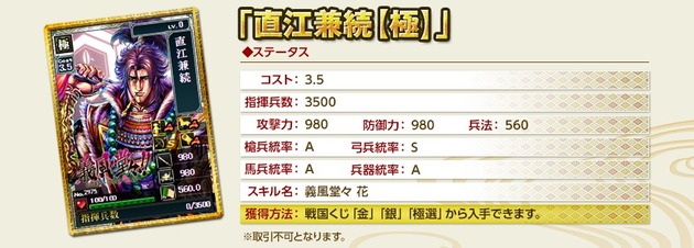 コミックゼノンコラボ3