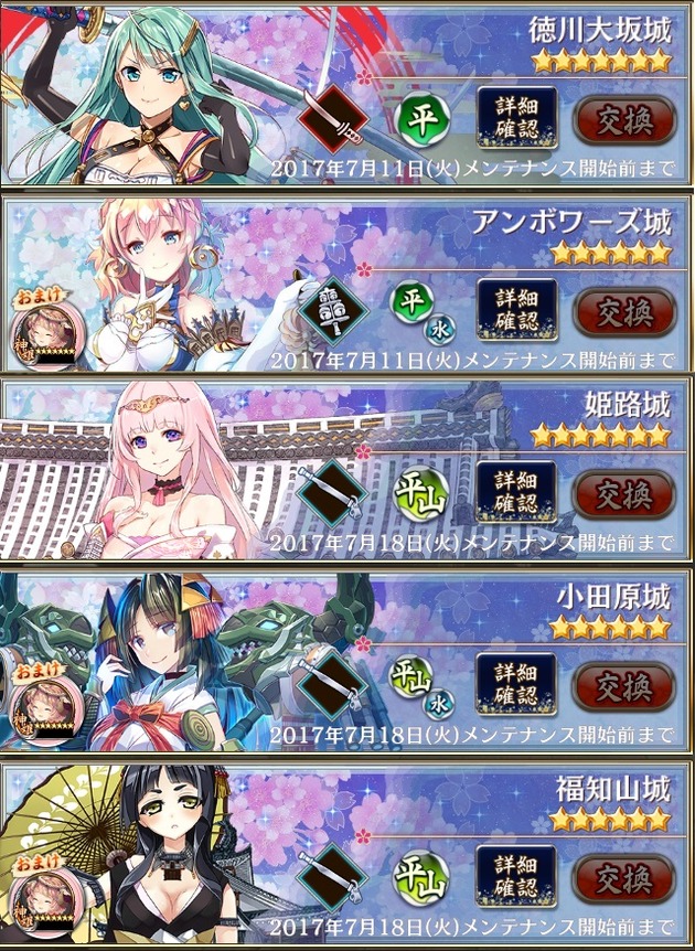 千狐珠2
