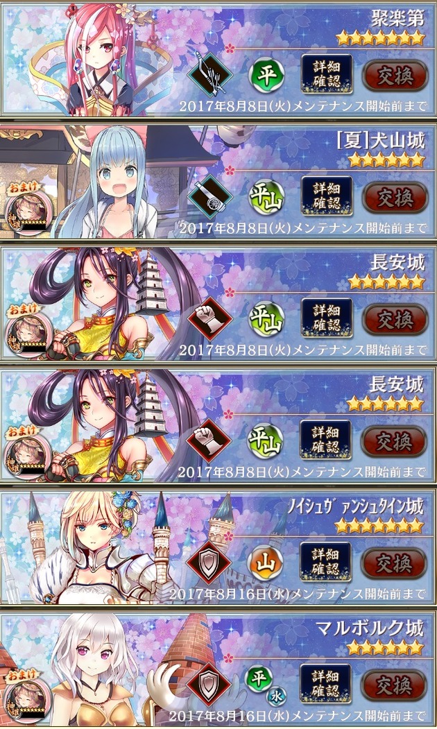 千狐珠6