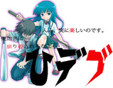 俺如キニ祟リ殺サレルナヨ?