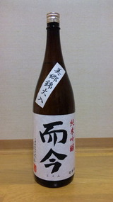 じこn
