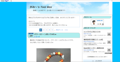 SS-2livedoor