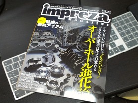 IMAG2016