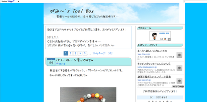 SS-1livedoor
