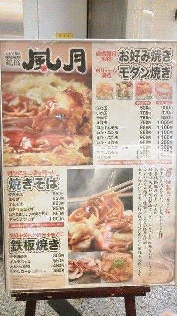 2012053120000002