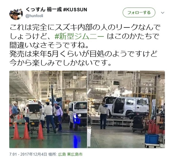 2018-suzuki-jimny-leaked2-official-image