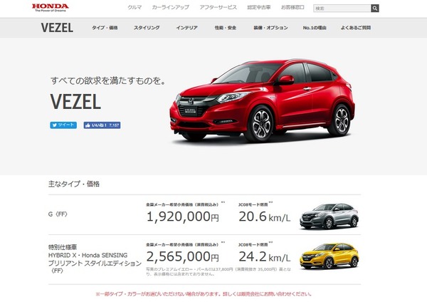 2018-suzuki-jimny-leaked-official-image