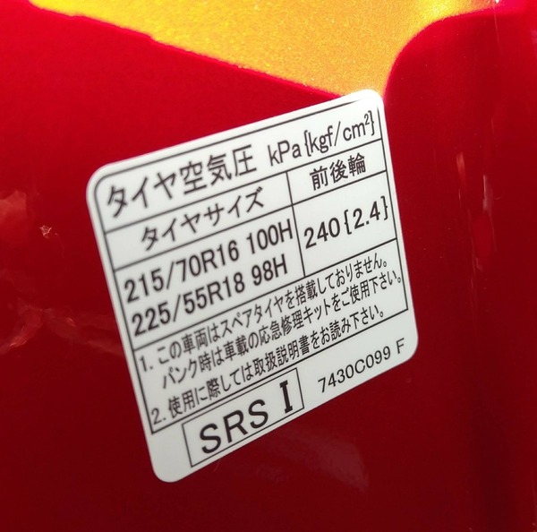 2018-suzuki-jimnyleaked-official-image