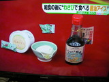 20120112 (6)