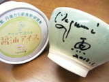 20120113 (7)