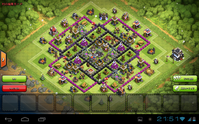 Screenshot_2015-01-12-21-51-29