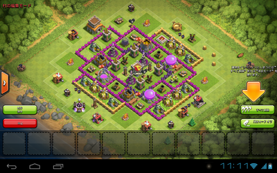 Screenshot_2014-04-03-11-11-39