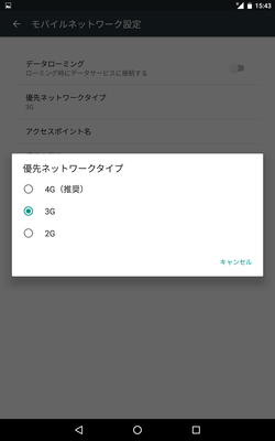 Screenshot_20170513-154359