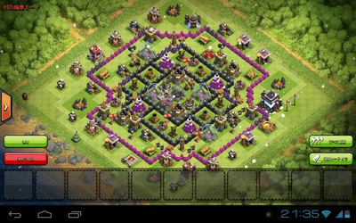 Screenshot_2015-01-12-21-35-52