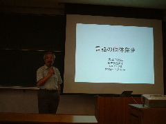 COEテーマ講義(12)大津由紀雄さん