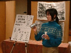 神楽坂夢工房:〈しゅぽしゅぽ〉池田さん