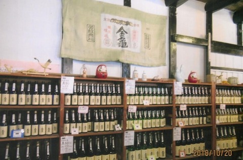 お酒