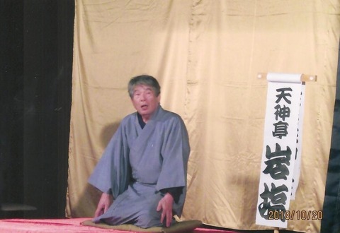 岩塩2