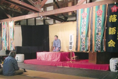 岩塩1
