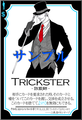 TRICKSTER-SAMPLE