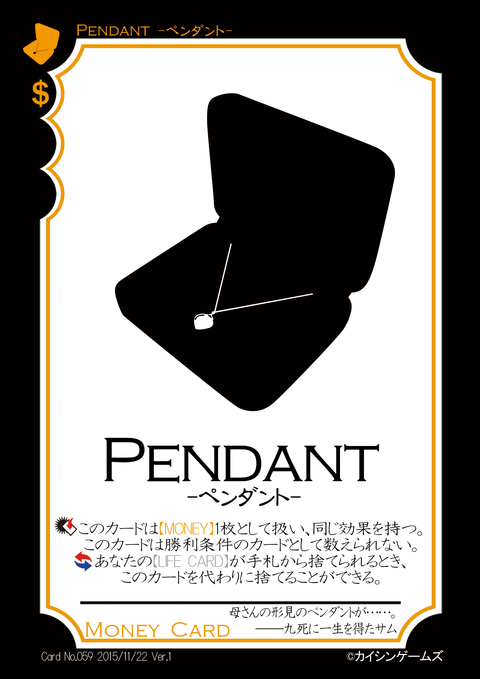 059Pendant