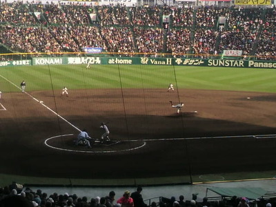 2012032116190000