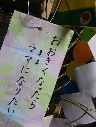 20150704_223640