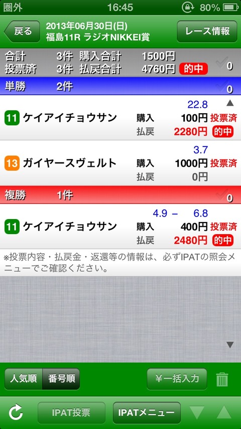 画像1