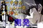 ¥×¥í¥¸¥§¥¯¥ÈX¤¬³¤ÇÏ¥é¥ó¥É¤ò¼èºà