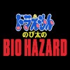 ¥É¥é¤¨¤â¤ó¡¡¤Î¤ÓÂÀ¤ÎBIOHAZARD¤ò¥×¥ì¥¤¤·¤Æ¤ß¤¿
