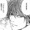 ¥Ç¥¹¥Î¡¼¥È¥³¥é ¡¡¡Ö¥Ð¥¹¥Î¡¼¥È¡¡BATH NOTE¡×