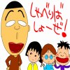 ���Ӥ��Ӥޤ뤳�����
