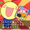 �ɤ��ҤΤ�α���֥ե�å���