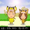 koguma�ȡֿʤ��ʤᡪ��