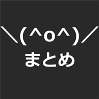 ダウンロード