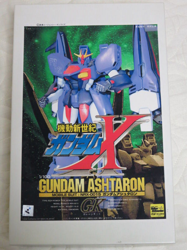 007 機動新世紀ガンダムX ガンプラ