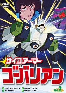 013 機動戦士ガンダムAGE ガンプラ カスタム