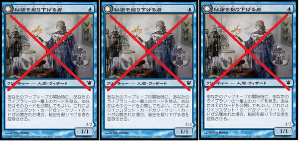MTG Pauperブログ”シミてく(゜-゜)”|Pauper ...