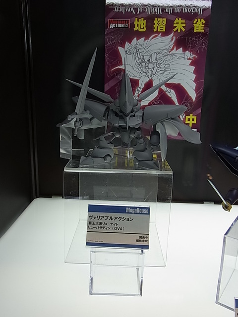 RIMG0217
