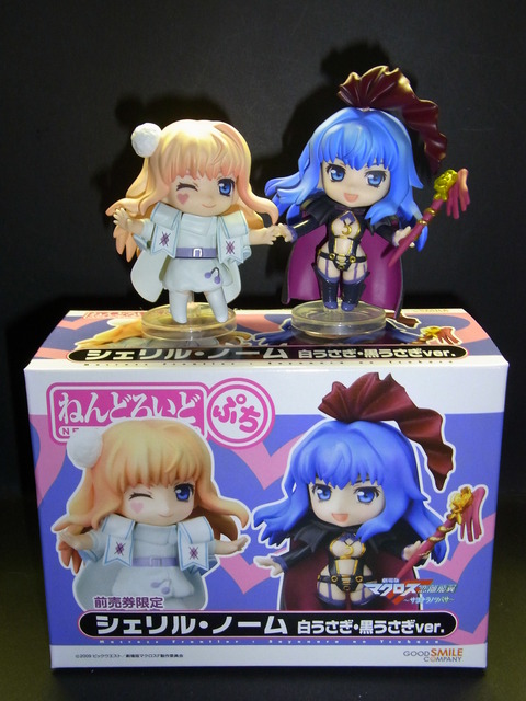 劇場版マクロスF 前売券限定 ねんどろいどぷち シェリル