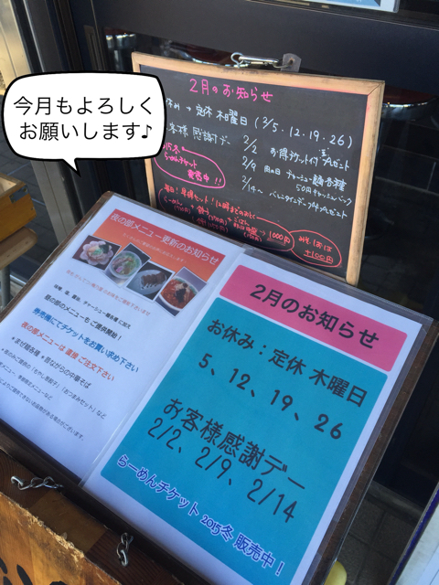 2015-02-01-10-35-23