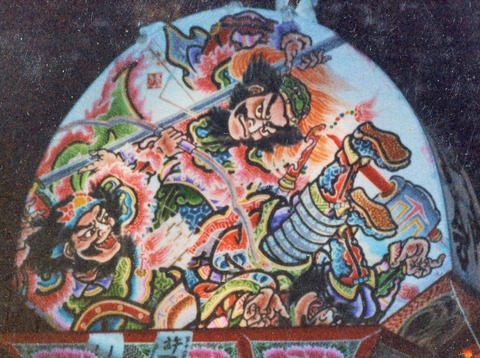 ねぷた絵　見送り絵　超大型　希少　原寸大 ねぷた絵 見送り絵 超大型 希少 原寸大