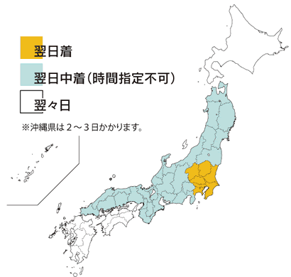 日本地図